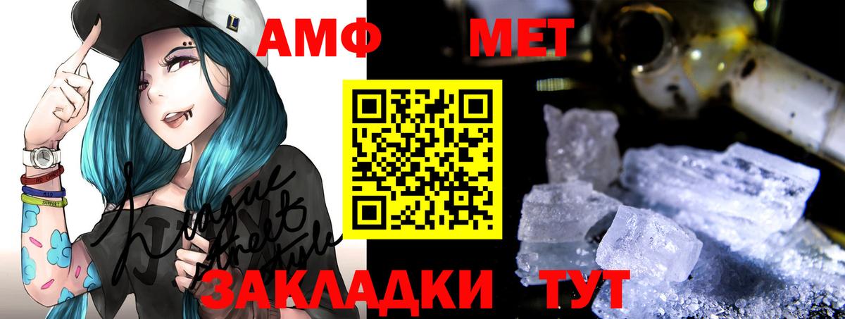 Дятьково  АМФ  Вход с VPN  МЕГА маркетплейс  Амфетамин VHQ 