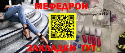 прущие грибы Мариинск