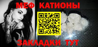 прущие грибы Мариинск