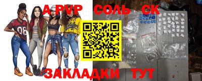 прущие грибы Мариинск