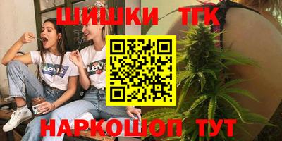 мефедрон мука Малгобек