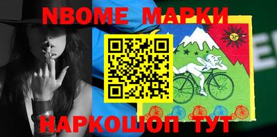 мефедрон мука Малгобек