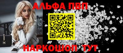 мефедрон мука Малгобек