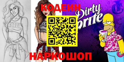 прущие грибы Мариинск