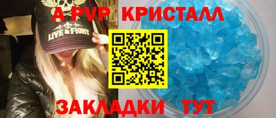 мефедрон мука Малгобек