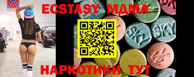 прущие грибы Мариинск