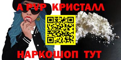 мефедрон мука Малгобек