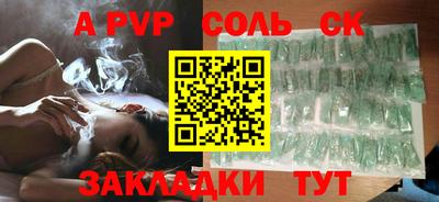 мефедрон мука Малгобек