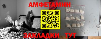 мефедрон мука Малгобек
