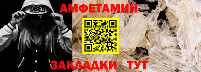 прущие грибы Мариинск