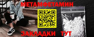 прущие грибы Мариинск