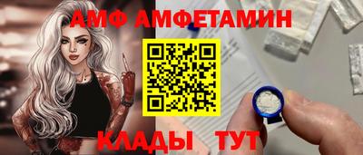 мефедрон мука Малгобек