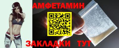 мефедрон мука Малгобек