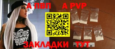 мефедрон мука Малгобек