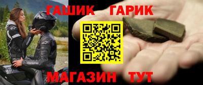 мефедрон мука Малгобек