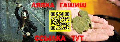 мефедрон мука Малгобек