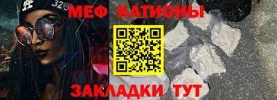 прущие грибы Мариинск