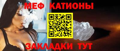 мефедрон мука Малгобек