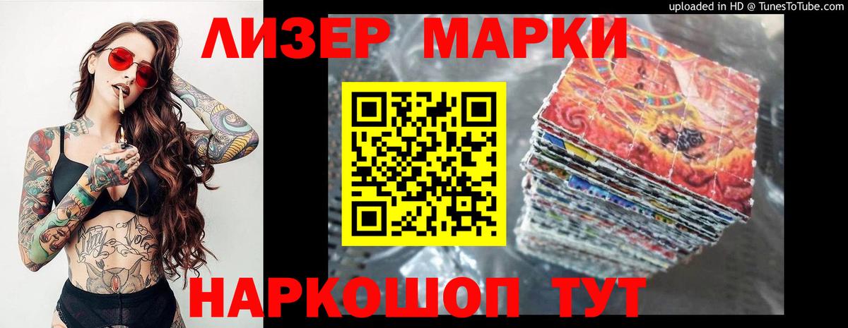 LSD-25 экстази кислота Дятьково