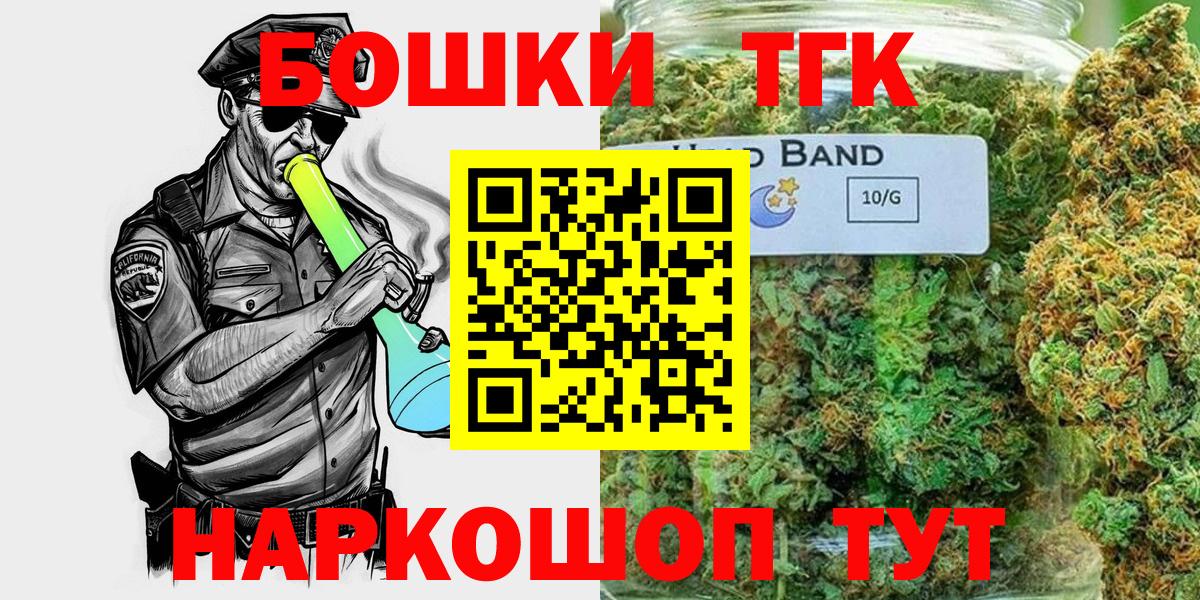 Марихуана White Widow Дятьково