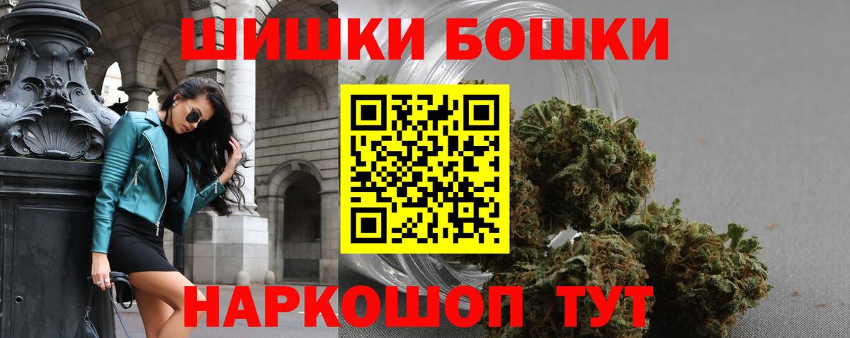 Каннабис планчик  Вход с VPN  МАРИХУАНА индика  Шишки марихуана Amnesia  Дятьково  Шишки марихуана LSD WEED 